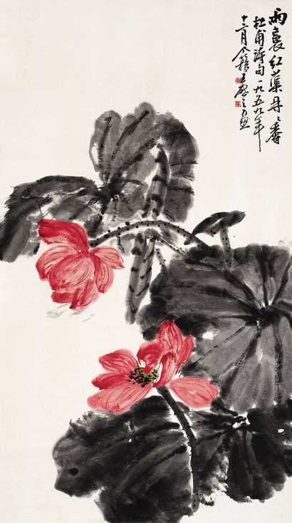王个簃 1959年作 红蕖图 镜心